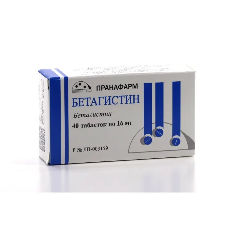 Бетагистин-Прана таблетки 16 мг 40 шт.