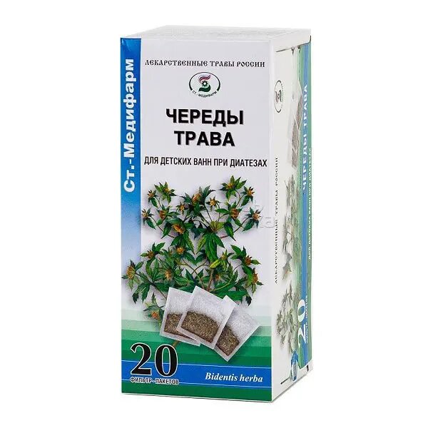 Череды трехраздельной трава ст-медифарм фильтр-пакеты 20 шт.