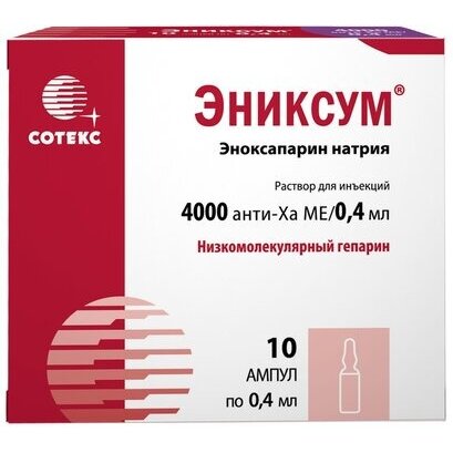 Эниксум раствор для инъекций 4000 Анти-Ха МЕ/мл шприцы 0,4 мл 10 шт.