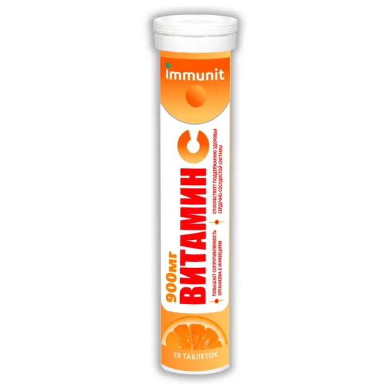 Immunit
