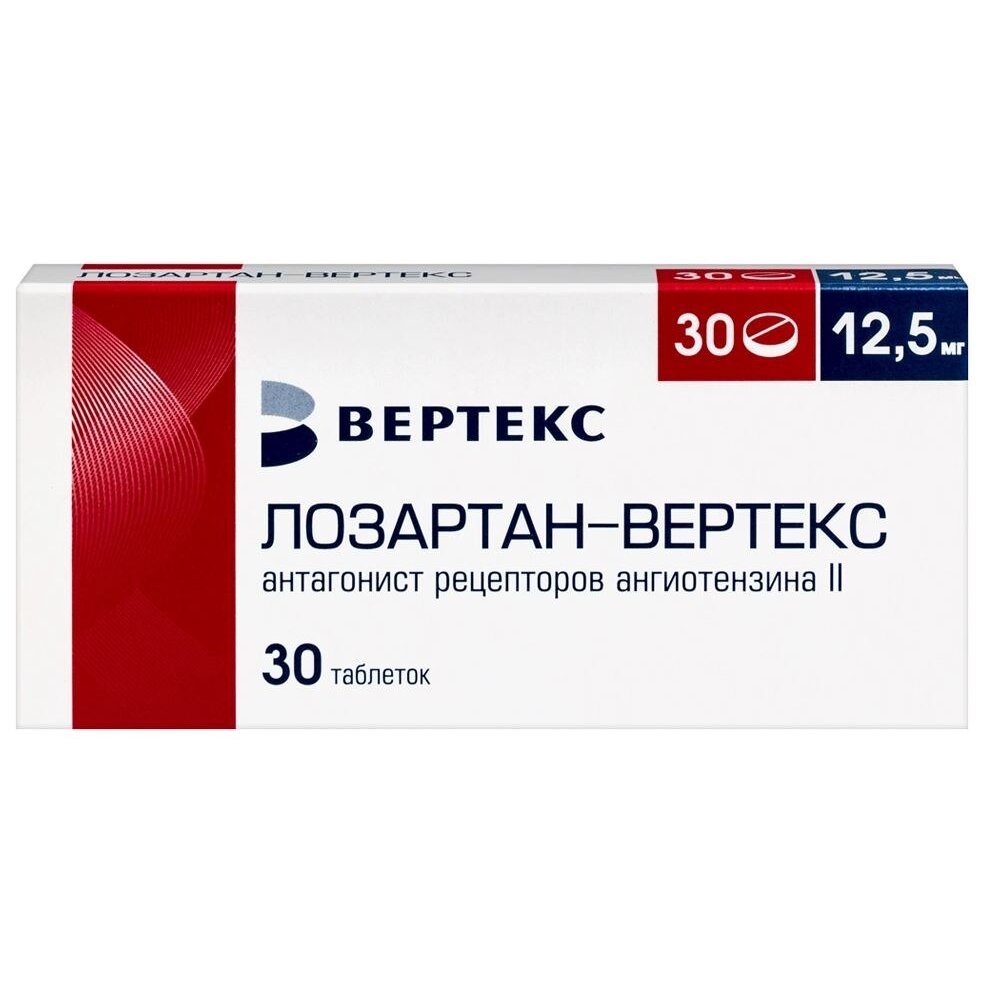 Лозартан-Вертекс таблетки 12,5 мг 30 шт.
