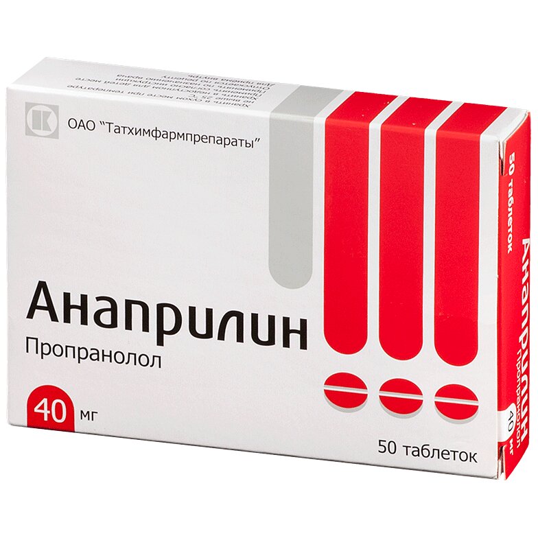 Анаприлин таблетки 40 мг 50 шт.