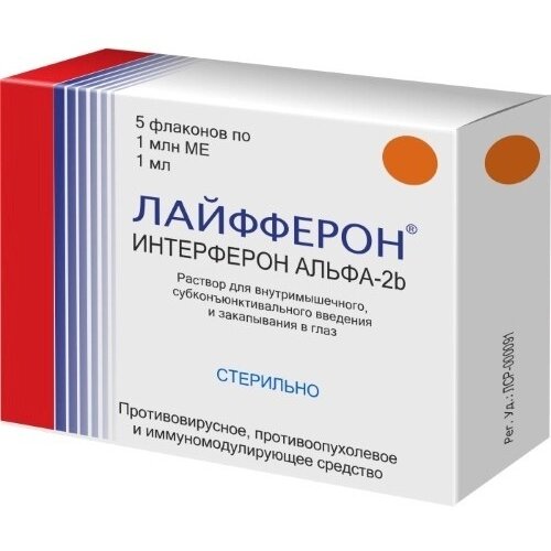 Лайфферон 1 млн МЕ раствор для внутримышечного, субконъюнктивального введения и закапывания в глаз ампулы 1 мл 5 шт.