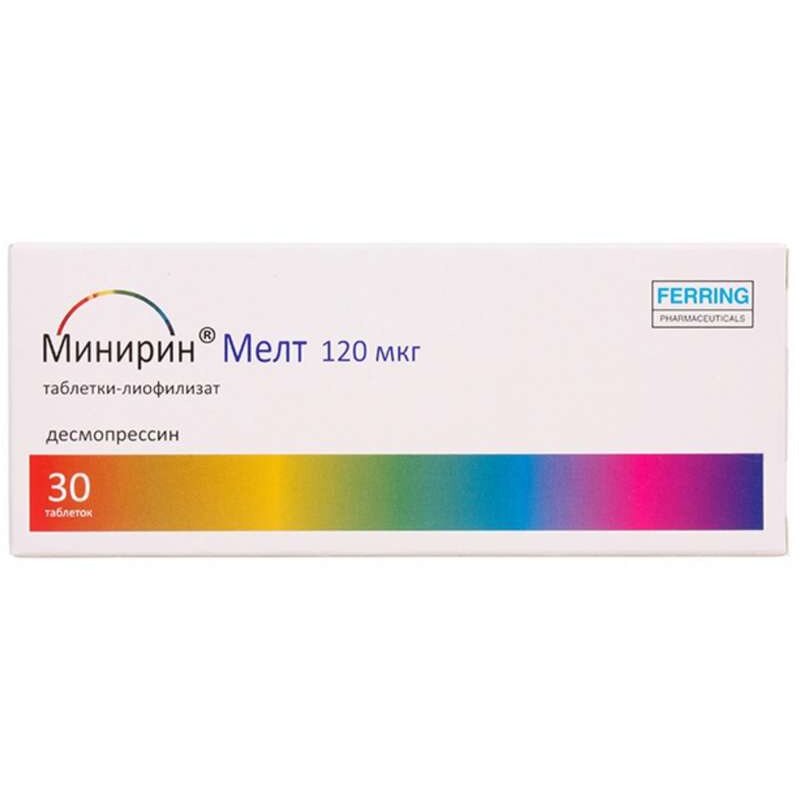 Минирин