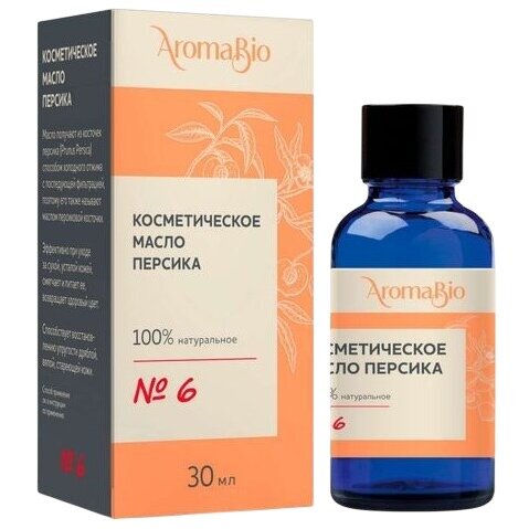 Масло косметическое AromaBio Персиковое 30 мл