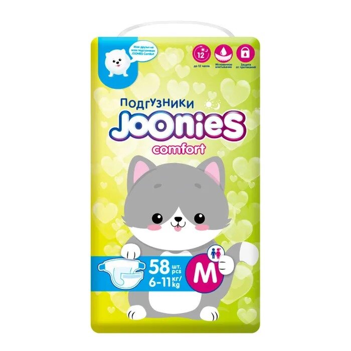 Подгузники Joonies Comfort р.M 6-11 кг 58 шт.