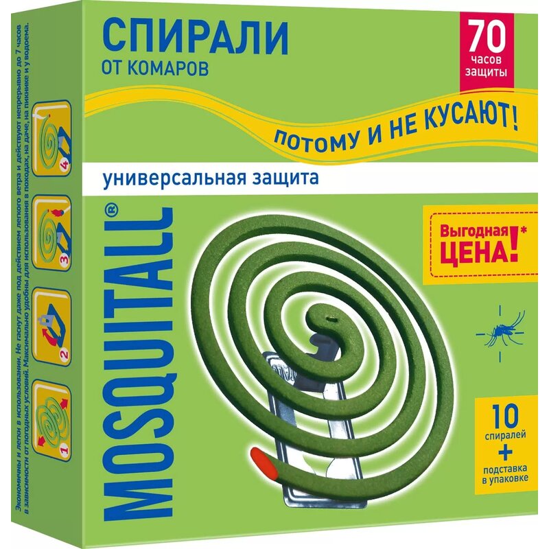 Спираль от комаров-эффект Mosquitall 10 шт.