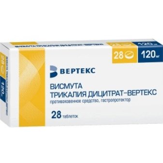 Висмута трикалия дицитрат-Вертекс таблетки 120 мг 28 шт.