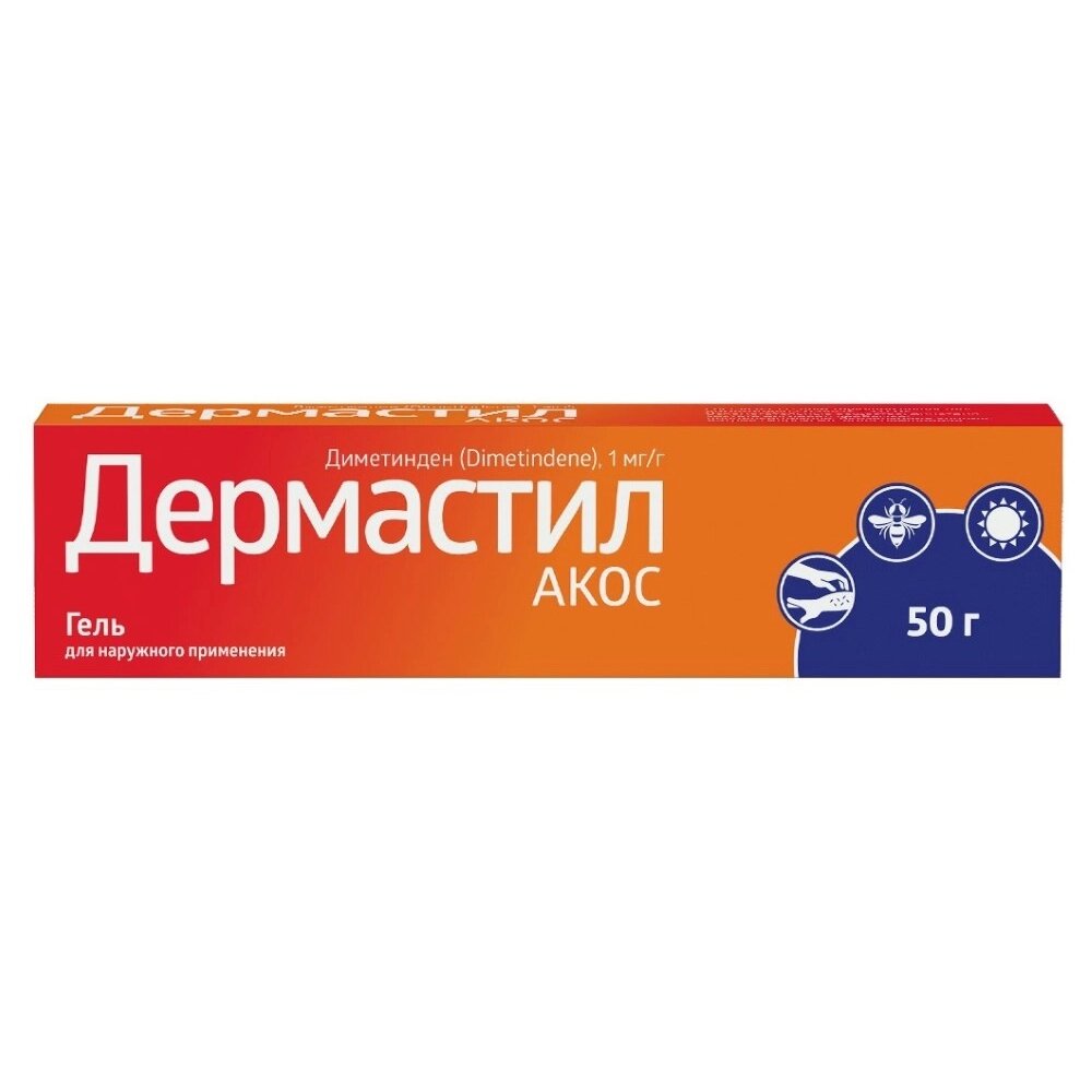 Дермастил Акос гель для наружного применения 0,1% 50 г