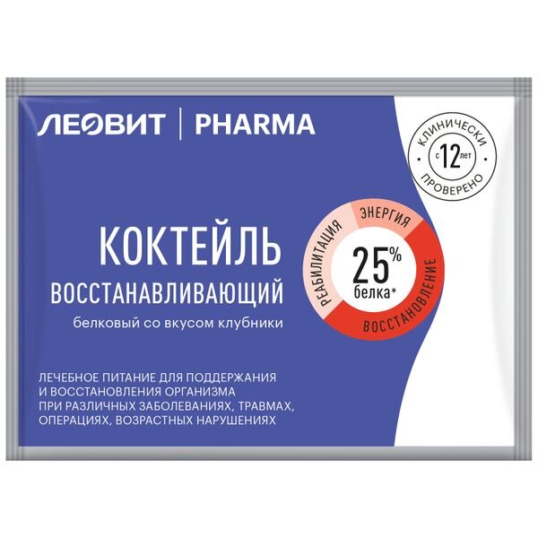 Коктейль белковый восстанавливающий смесь сухая клубничная Pharma Леовит пак. 20г