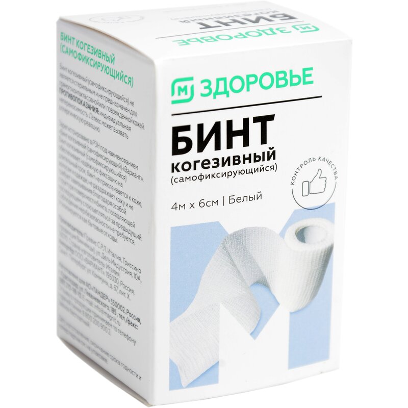 Бинт для фиксации Магнит Здоровье рулон 4 м х 6 см