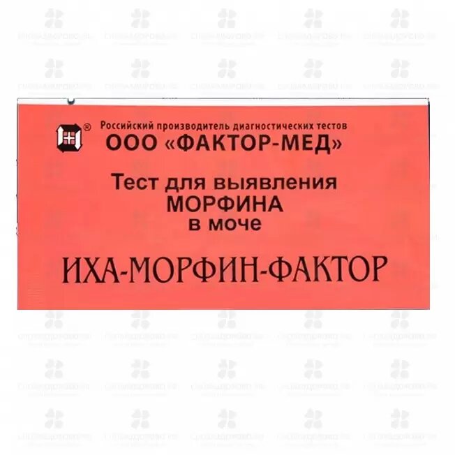 Тест для определения наркотиков в моче "ИХА-Морфин-Фактор"