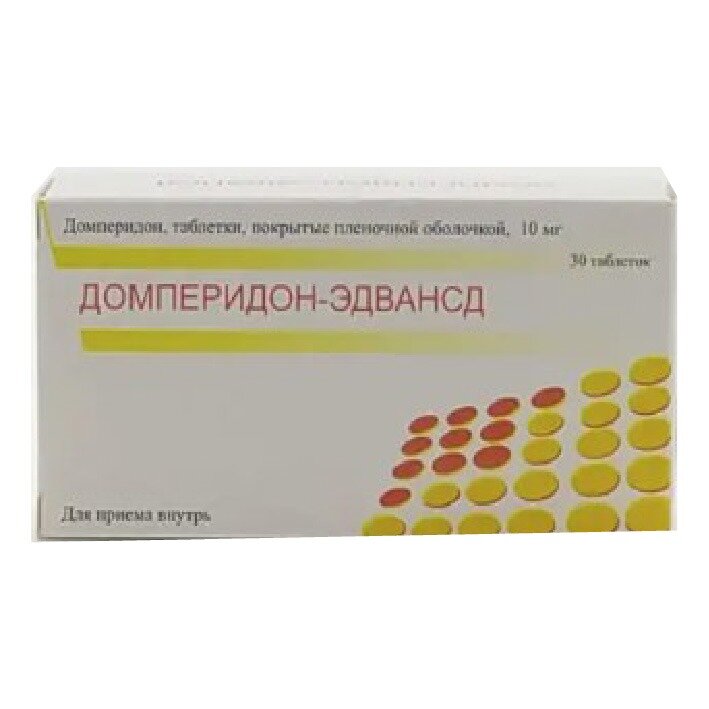 Домперидон-Эдвансд таблетки 10 мг 30 шт.