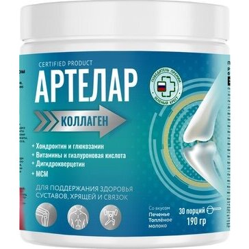Артелар коллаген с хондроитином, глюкозамином, МСМ, витаминами порошок 190 г