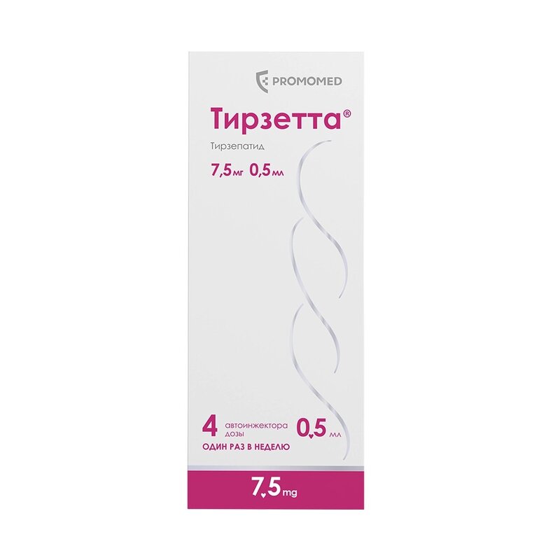 Тирзетта раствор для подкожного введения 7,5 мг 0,5 мл шприц 4 шт.
