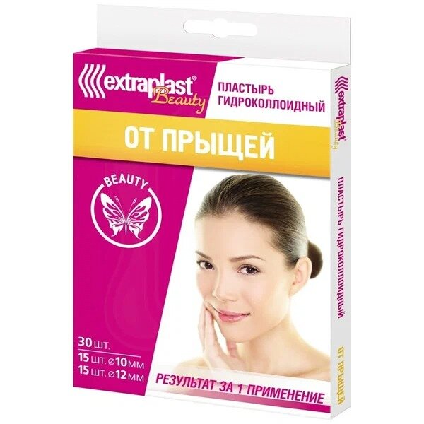 Пластырь от прыщей Extraplast Бьюти 30 шт.