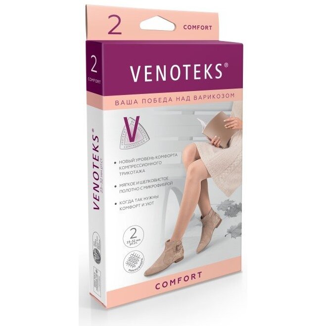Колготки компрессионные Venoteks Comfort 2C302 2 класс черные с микрофиброй р.L