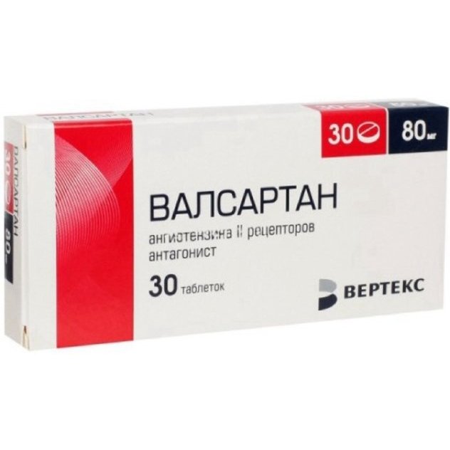 Валсартан-Вертекс таблетки 80 мг 30 шт.