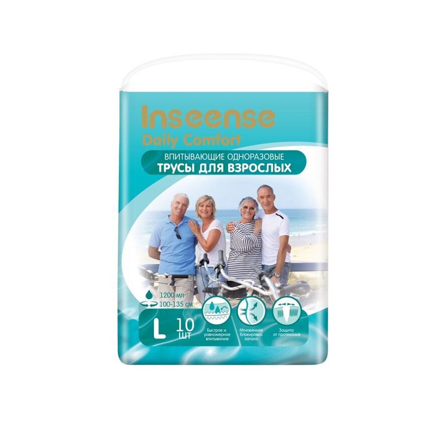 Впитывающие трусы для взрослых Inseense Daily Comfort L (100-135 см) 10 шт.