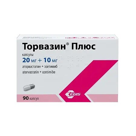 Торвазин Плюс капсулы 20 мг+10 мг 90 шт.