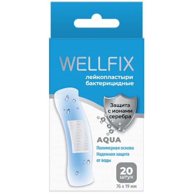 Лейкопластырь WellFix Aqua медицинский водонепроницаемый полимерный 20 шт.