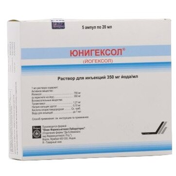 Юнигексол раствор для инъекций 350 мг йода/мл 20 мл ампулы 5 шт.