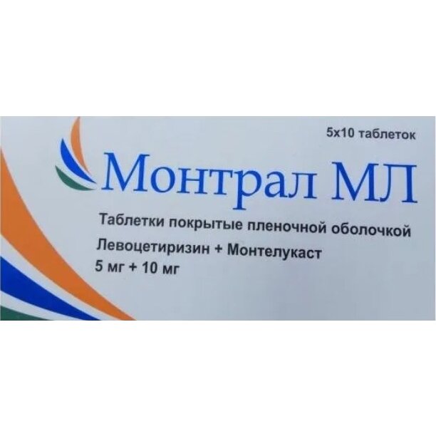 Монтрал МЛ таблетки 5 мг+10 мг 50 шт.