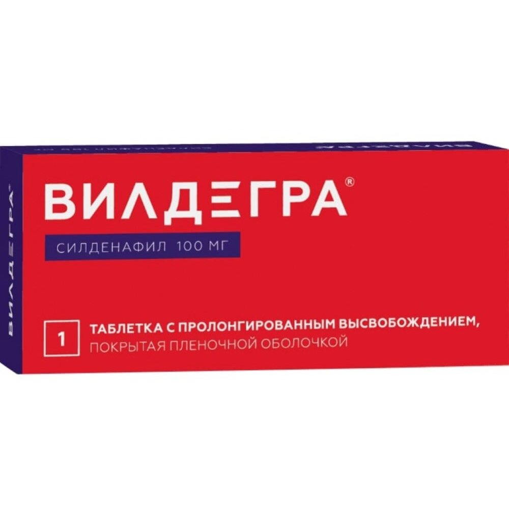 Вилдегра таблетки 100 мг 1 шт., цены от 189 ₽, купить в аптеках Кемерово |  Мегаптека