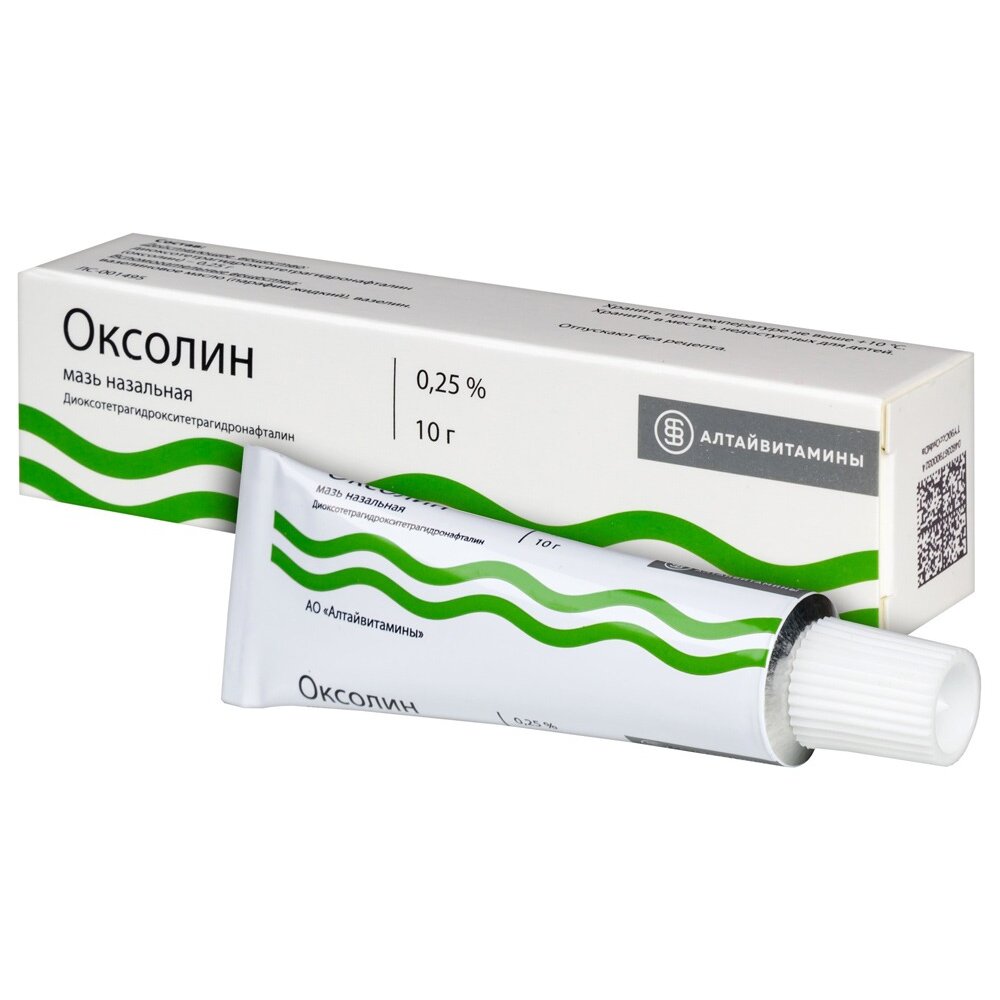 Оксолиновая мазь назальная 0,25% 10 г