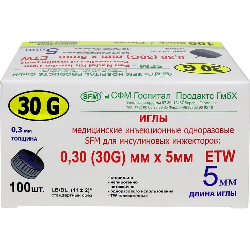 Игла для шприц-ручек SFM 30G 0,30 х 5 мм 100 шт.