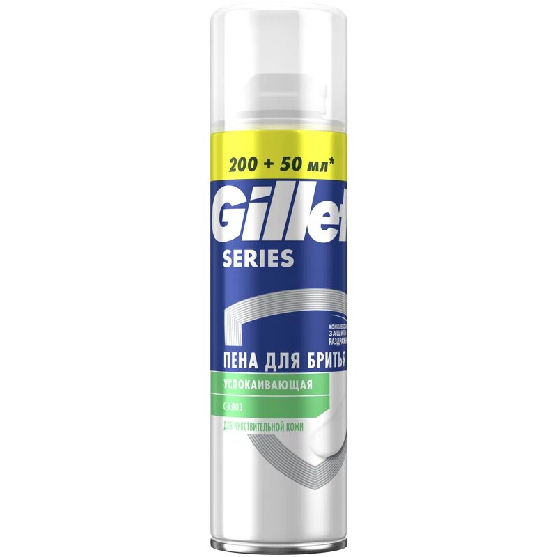 Gillette (Жиллетт) Пена для бритья Series Sensitive мужская для чувствительной кожи, 250мл