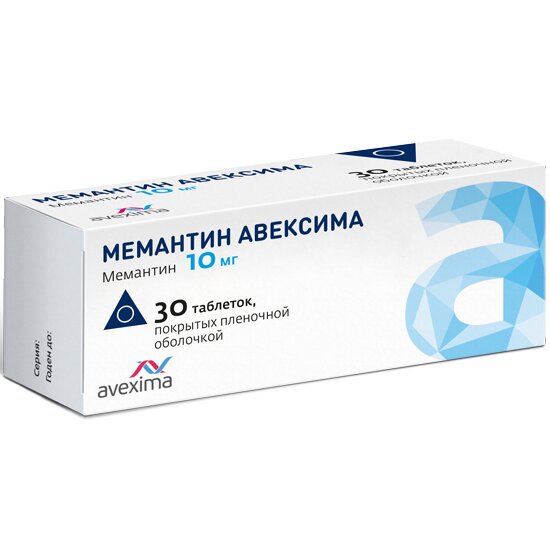 Мемантин Авексима таблетки 10 мг 30 шт.