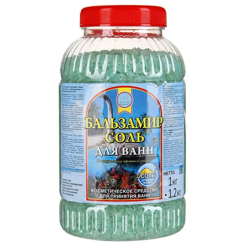 Бальзамир соль для ванн с эфирным маслом пихта банка 1.2 кг