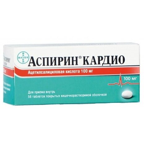 Аспирин Кардио таблетки 100 мг 56 шт.
