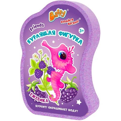 Средство для принятия ванн Baffy Купайся весело Бурлящая фигурка ежевика