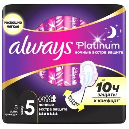 Прокладки Always Platinum Ultra Night размер 5 5 шт.