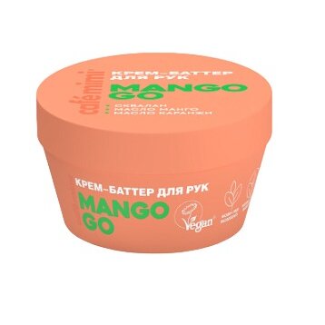 Крем для рук Cafe Mimi Colours Mango Go 50 мл