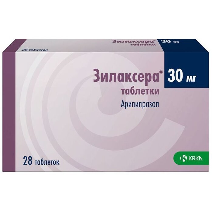 Зилаксера таблетки 30 мг 28 шт.