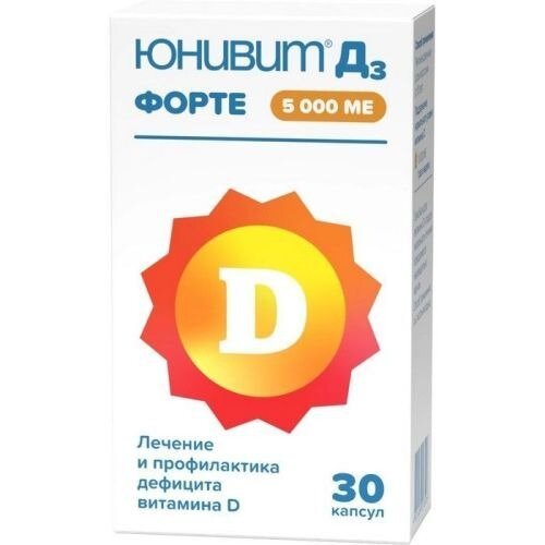Юнивит Д3 Форте капсулы 5000 МЕ 30 шт.