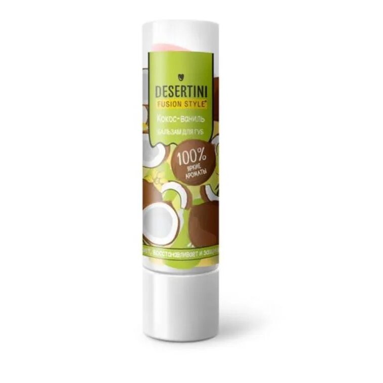 Бальзам для губ Desertini Кокос и ваниль 4,2 г