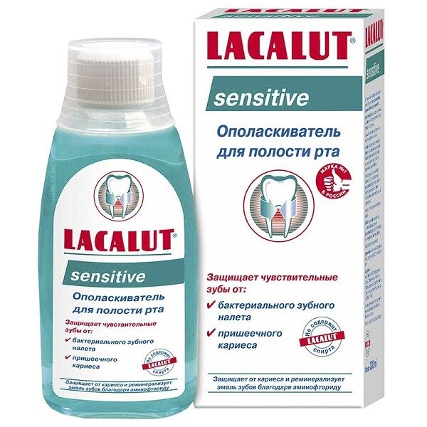 Ополаскиватель для полости рта Lacalut Sensitive 300 мл