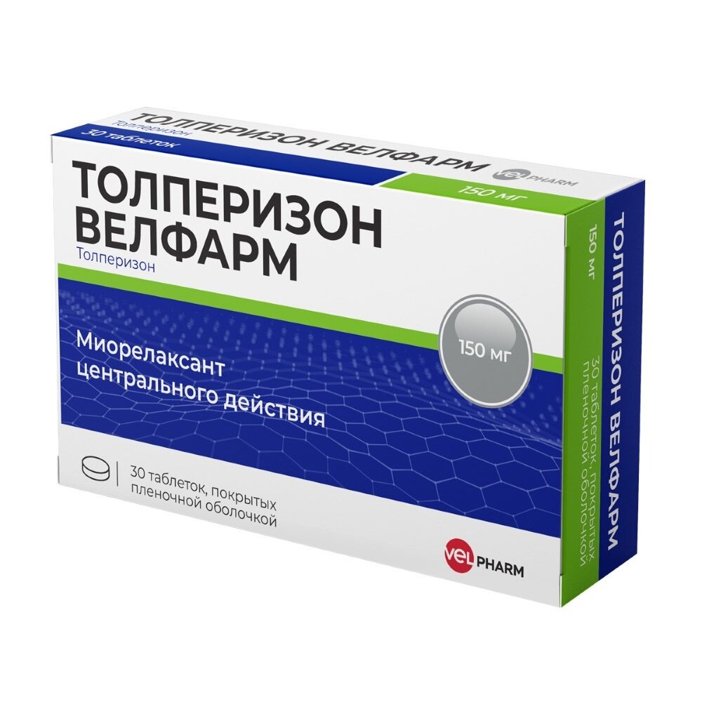 Толперизон Велфарм таблетки 150 мг 30 шт.
