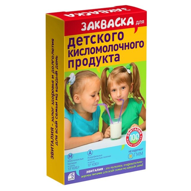 Эвиталия Закваска бактериальная Детские кисломолочные продукты 2 г саше, 5 шт.