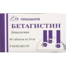 Бетагистин-Прана таблетки 24 мг 40 шт.