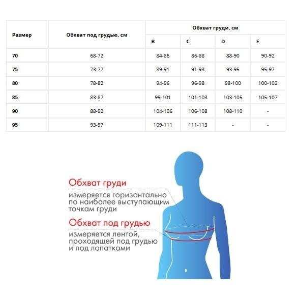 Бюстгальтер послеродовой Крейт Д-475 белый 75B