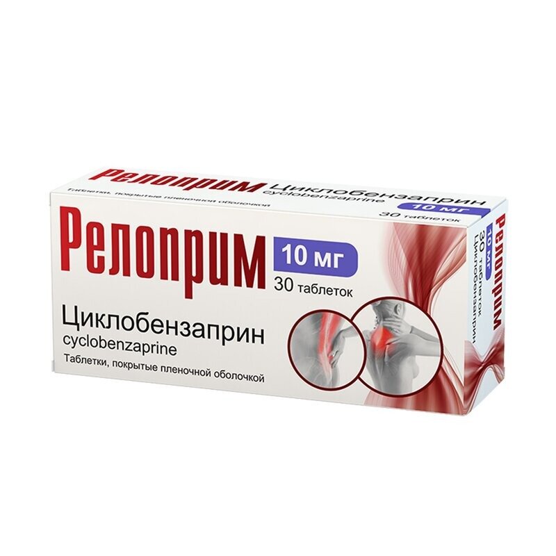 Релоприм таблетки 10 мг 30 шт.