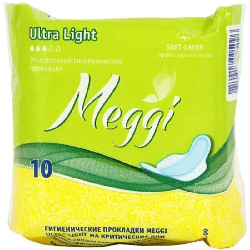 Прокладки Meggi гигиенические ultra light 10 шт.