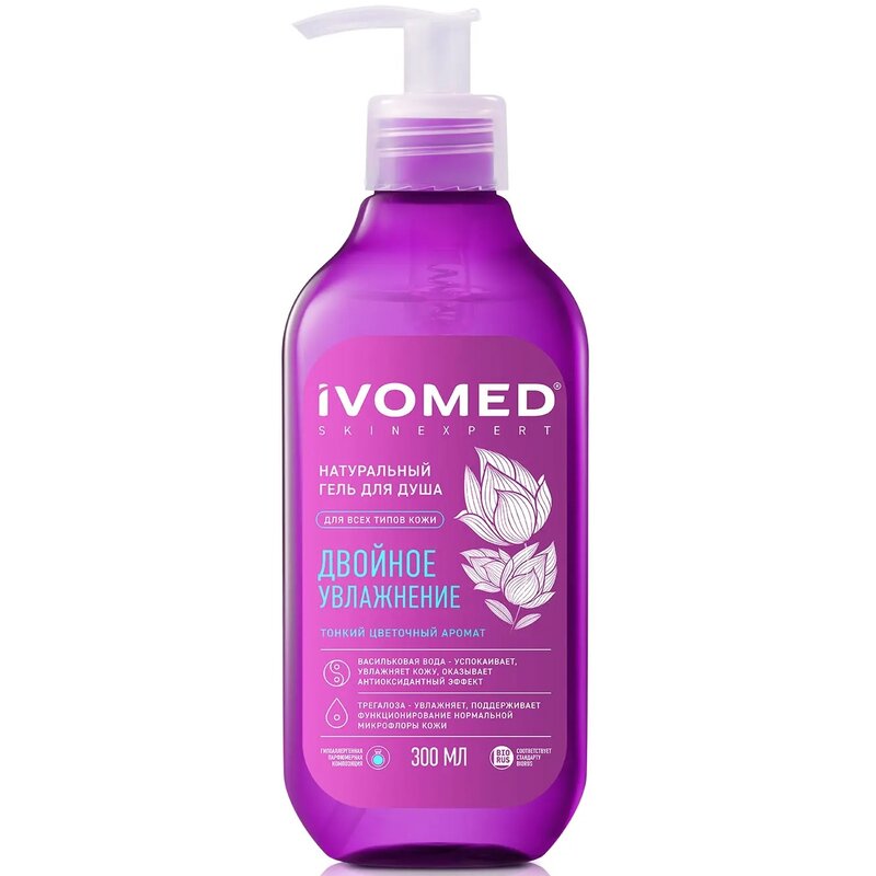 Гель для душа Ivomed Двойное увлажнение 300 мл