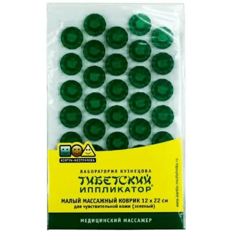 Массажер иппликатор Тибетский малый для чувств. кожи 12х22см (зеленый)