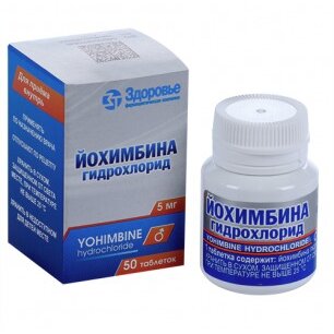 Йохимбин таблетки 5 мг 50 шт.